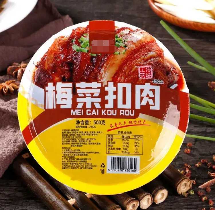 如何選擇性?xún)r(jià)比高的梅菜扣肉包裝機(jī)