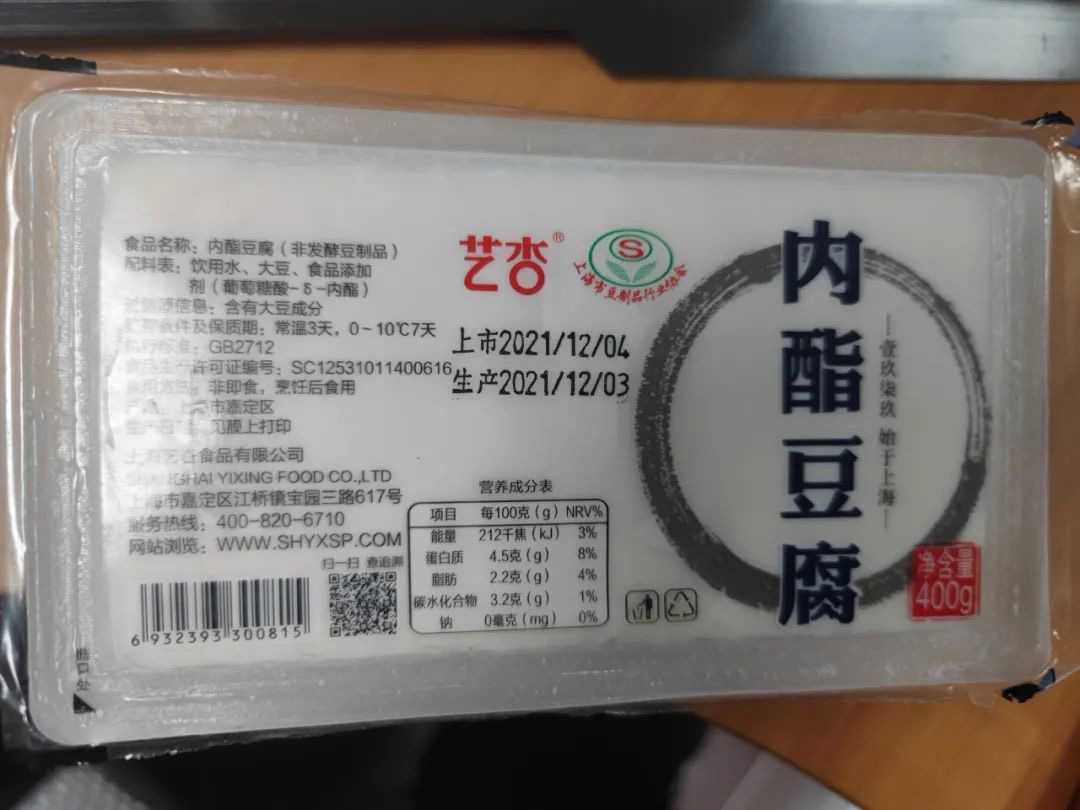 探索豆制品加工的科技新紀(jì)元：米豆腐內(nèi)酯豆腐灌裝機(jī)、封口機(jī)、包裝機(jī)與封盒機(jī)一體化解決方案