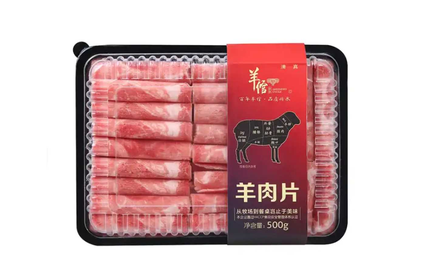 引領(lǐng)生鮮包裝新紀(jì)元：牛羊肉卷封口機(jī)、包裝機(jī)、氣調(diào)鎖鮮包裝機(jī)及封盒機(jī)綜合解決方案