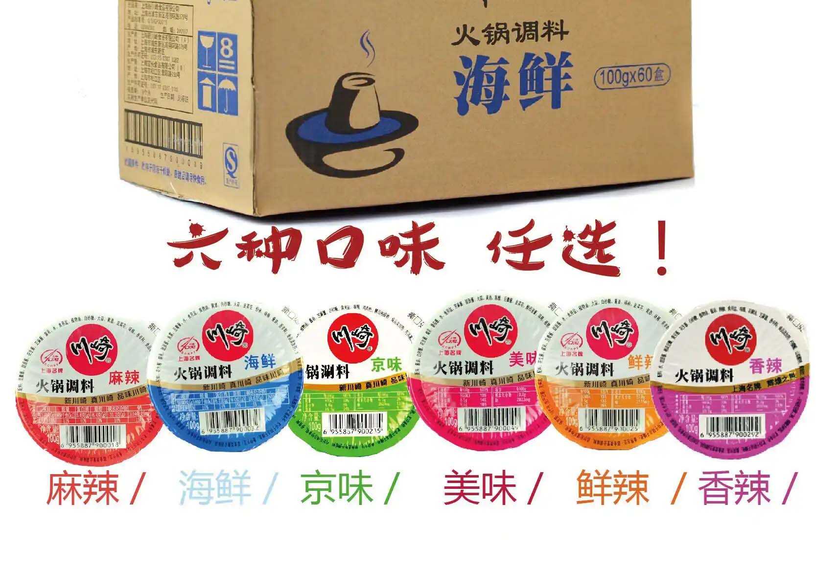 精準(zhǔn)與個(gè)性化并重：火鍋調(diào)料包裝機(jī)，食品加工行業(yè)的效率典范